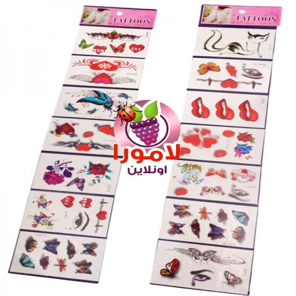 كارت تاتوهات