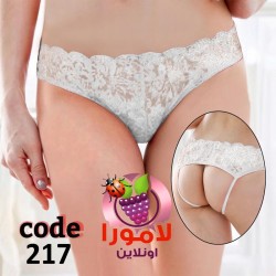 اندر نوم مثير