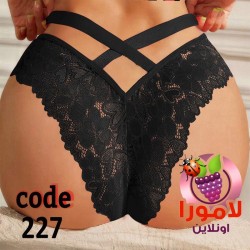 اندر دانتيل