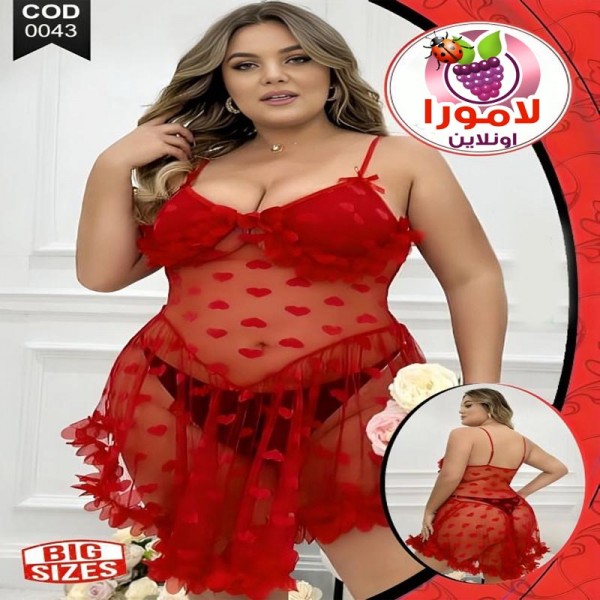 لانجرى حريمى كود43