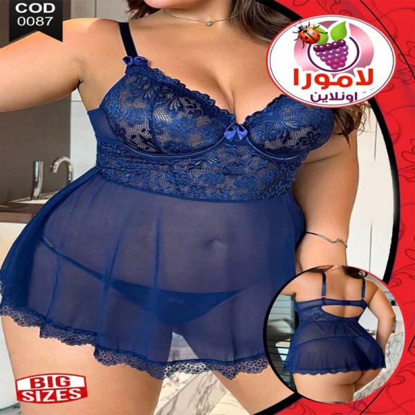 لانجرى بيح سايز 87