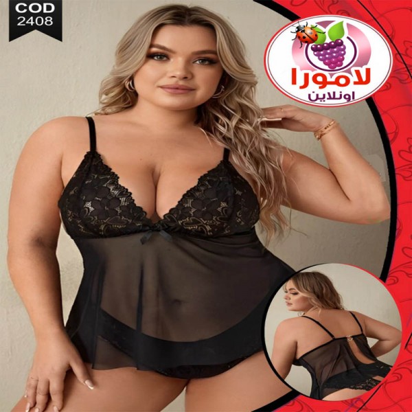 لانجرى بيج سايز 2408