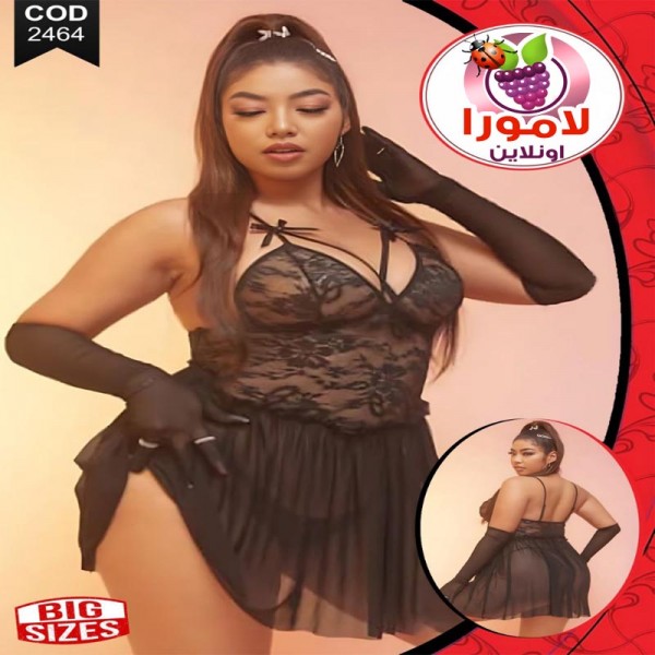 بيبي دول بيج سايز 2464