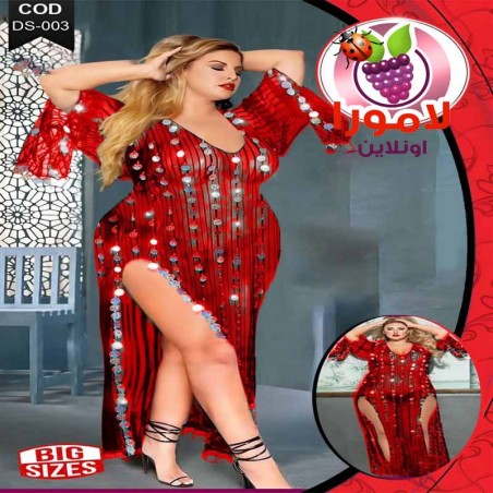 بدل رقص طويلة حمراء وفضية شرقية
