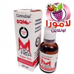 نقط كونيبال الإيطالية - مُنشط جنسي آمن