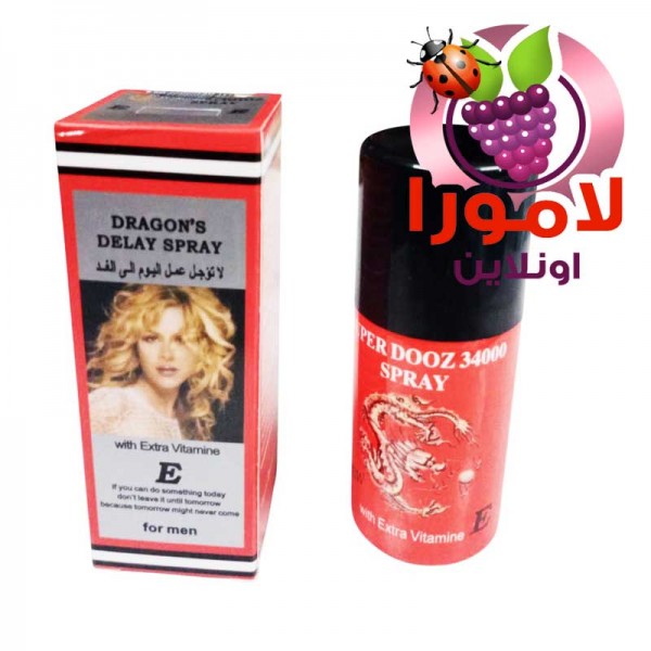 "بخاخ دوز 34000 الألماني - سبراي تأخير القذف"