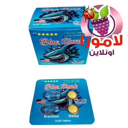 "أقراص القرش الأزرق - منشط جنسي طبيعي"