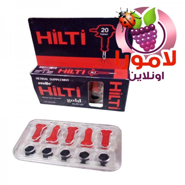 "أقراص هيلتى - علاج الضعف الجنسي"