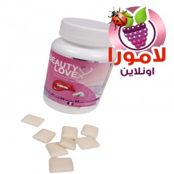 لبان بيوتي لاف