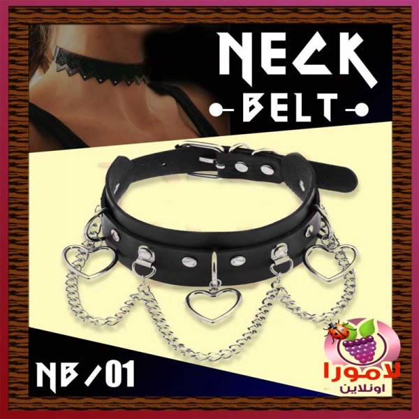 "كولية جلد للرقبة مع سلاسل فضية - إكسسوار جذاب للنساء"
