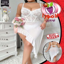 لانجرى بيج سايز كود 112