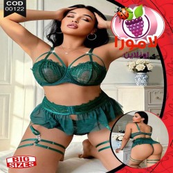 برا و هوت شورت المثير في طقم اللانجرى الداخلي بيج سايز