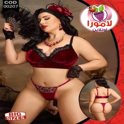 لانجيري حريمي فاخر للوزن الكبير - تصميم قطعتين مريح وعصاري من خامة القطيفة عالية الجودة