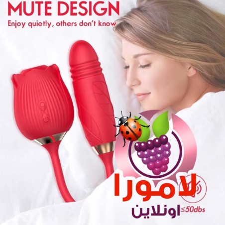 فيبراتور للنساء بلسان هزاز لاعق وأسطوانة مهتزة