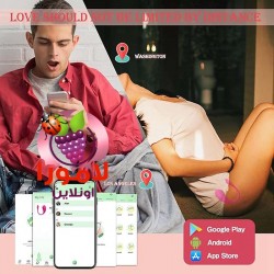 لعبة جنسية هزاز مثيرة للزوجين مع كود التحميل