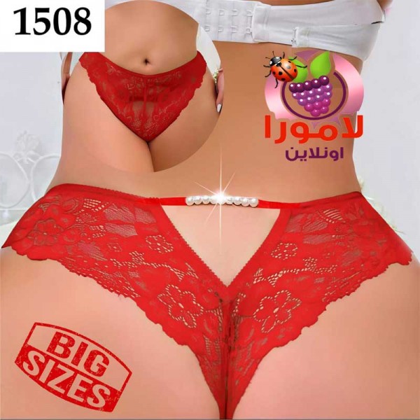 اندر حريمى بيج سايز كود 1508 لون أحمر لؤلؤ أبيض في المؤخرة
