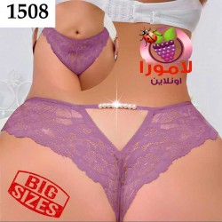 اندر حريمى بيج سايز كود 1508