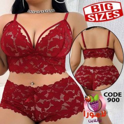 لانجيرى حريمى بيج سايز كود 900