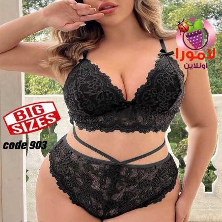 لانجيرى حريمى بيج سايز كود 903 لون أسود