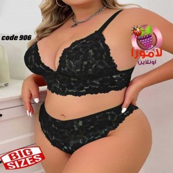 لانجيرى حريمى بيج سايز كود 906 لون أسود
