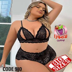 لانجيرى حريمى كود 910 لون أسود