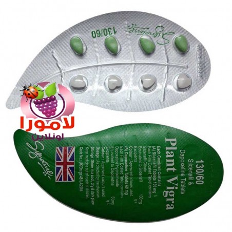 شريط بلانت فياجرا 130mg أقراص خضراء على شكل ورق شجر وبيضاء على شكل قلب