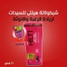 مكونات شوكولاتة النساء الطبيعية من جينسينج وأشواجاندا وعسل نحل
