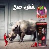 شوكولاته هيلتى للرجال – شوكولاتة الطاقة والسعادة الزوجية