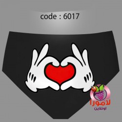 اندر حريمى كود 6017 باللون الأسود مع يدين وقلب