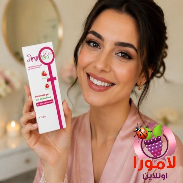 جل السعادة الزوجي ارجي فيم 75 جرام الأصلي