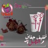 شراء جل الاثارة للنساء ارجي فيم برائحة الفراولة